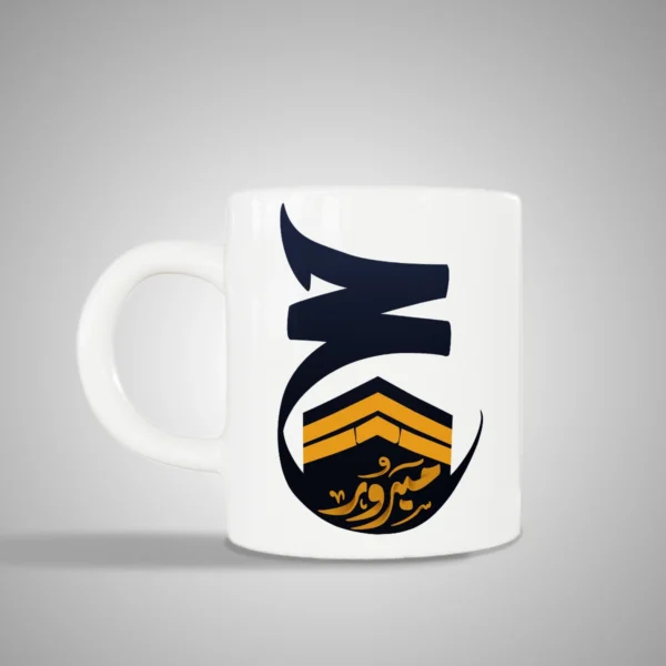 Alternative view of Hajj Mubarak Mug