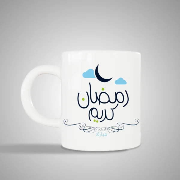 Ramadan Mubarak Mug