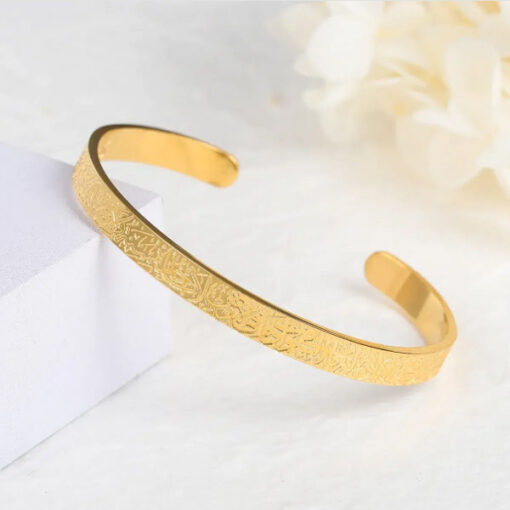 Ayatul Kursi Bracelet Gold