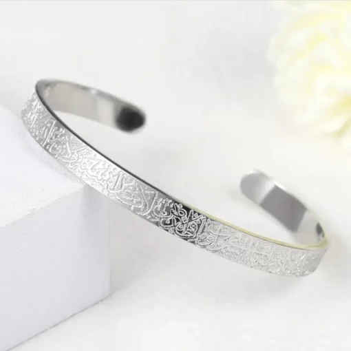 Ayatul Kursi Bracelet Silver