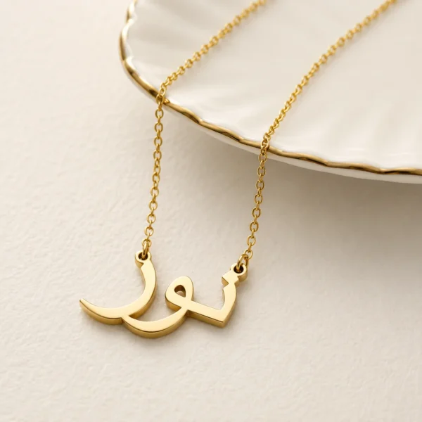 Custom Arabic Name Necklace