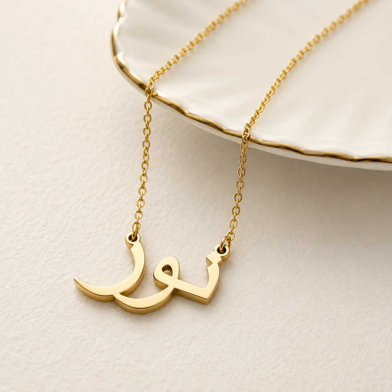 Custom Arabic Name Necklace