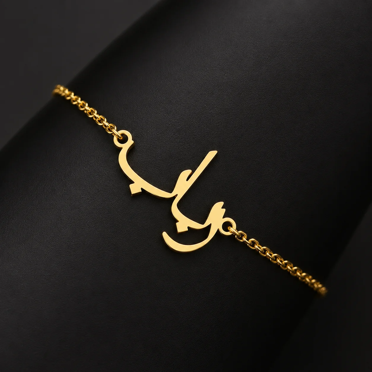 Custom Arabic Urdu Name Bracelet