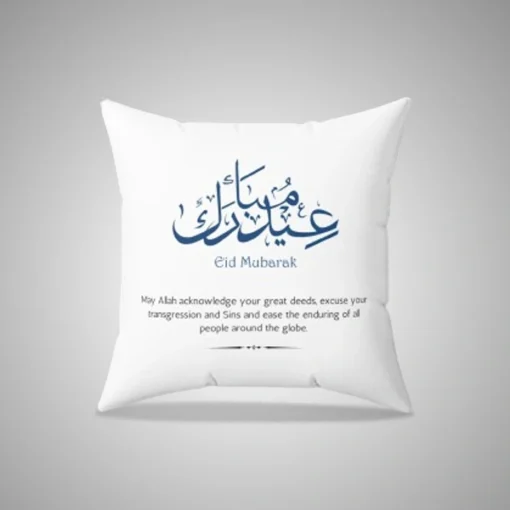 Eid Mubarak Pillow 2