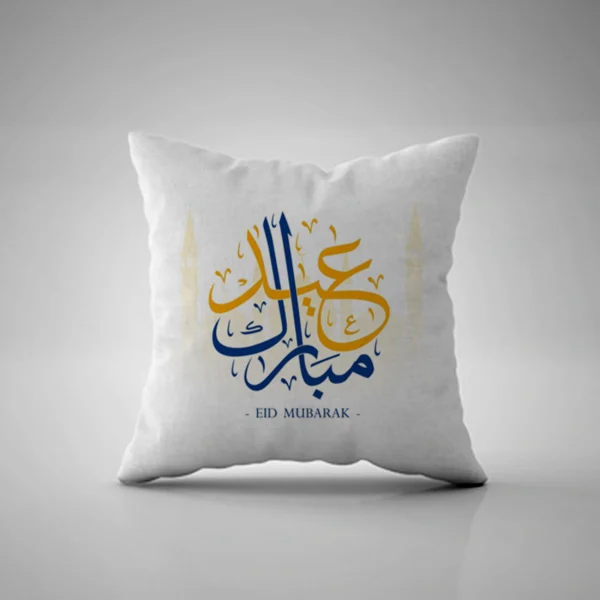 Eid Mubarak Pillow