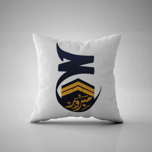 Hajj Pillow