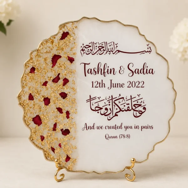Nikkah Resin Art Frame