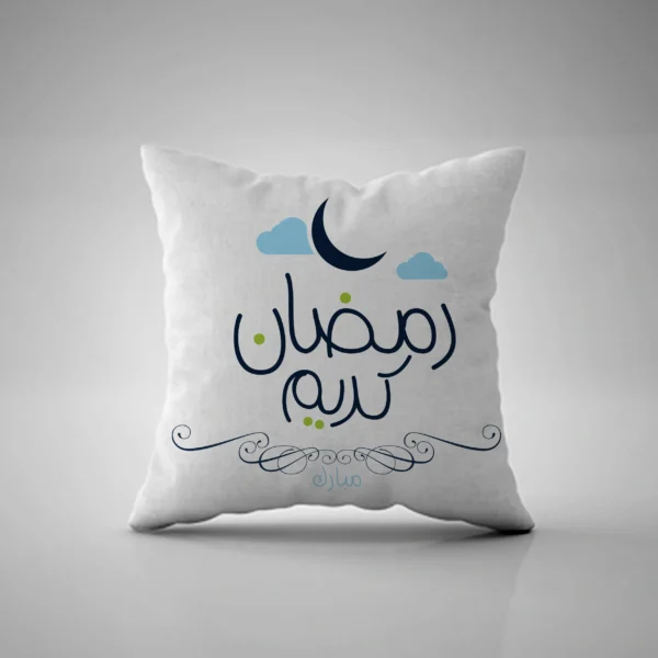Ramadan Mubarak Pillow