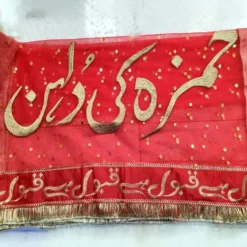 Customize Nikkah Dupatta with Name