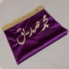 Customized Prayer Mat