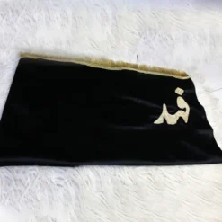 Personalized Prayer Mat