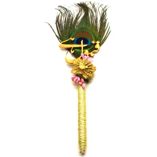 Qubool h Nikkah Pen