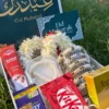 Eid Gift Box for Wife