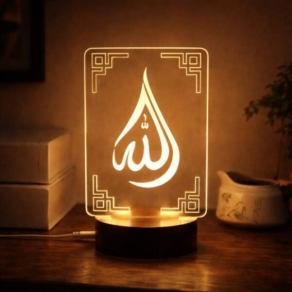 Allah Name Acrylic Lamp