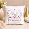 Meri Maa Love Quote Cushion