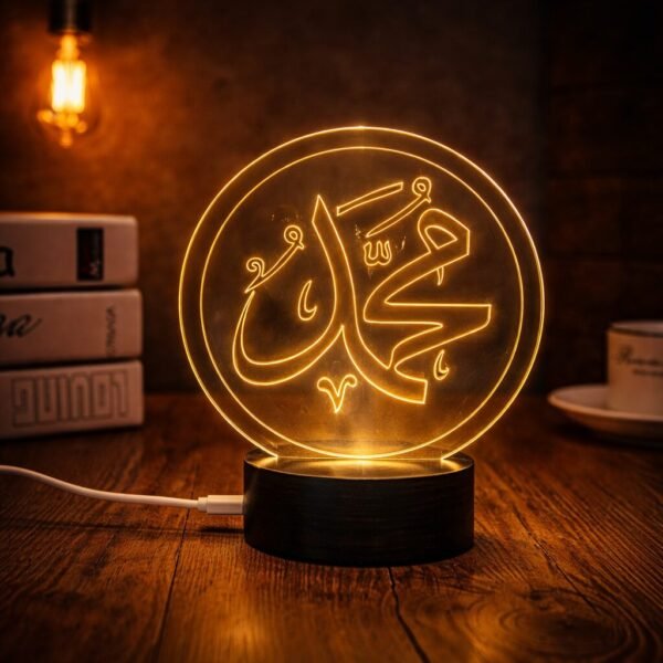Muhammad Name Acrylic Lamp