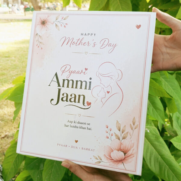 Pyaari Ammi Gift Box