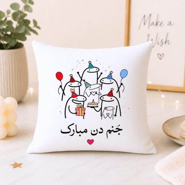 Birthday Celebration Characters Cushion Urdu