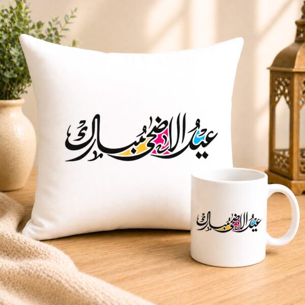 Eid ul Adha Combo Gift