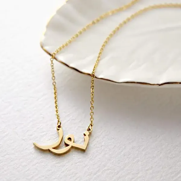 Custom Urdu Name Necklace