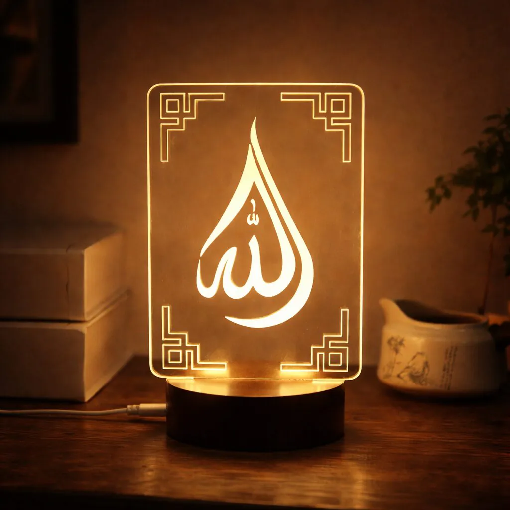Allah Name Acrylic Lamp