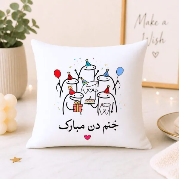Birthday Celebration Characters Cushion Urdu
