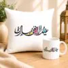 Eid ul Adha Combo Gift