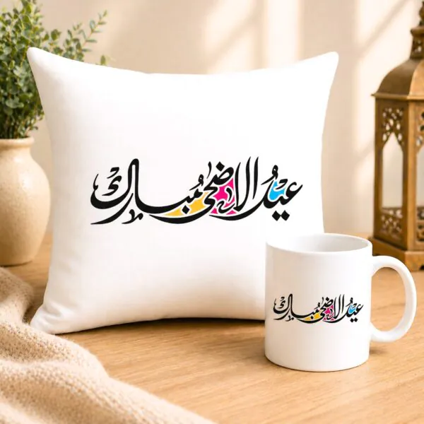 Eid ul Adha Combo Gift
