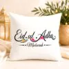 Eid ul Adha Mubarak Cushion