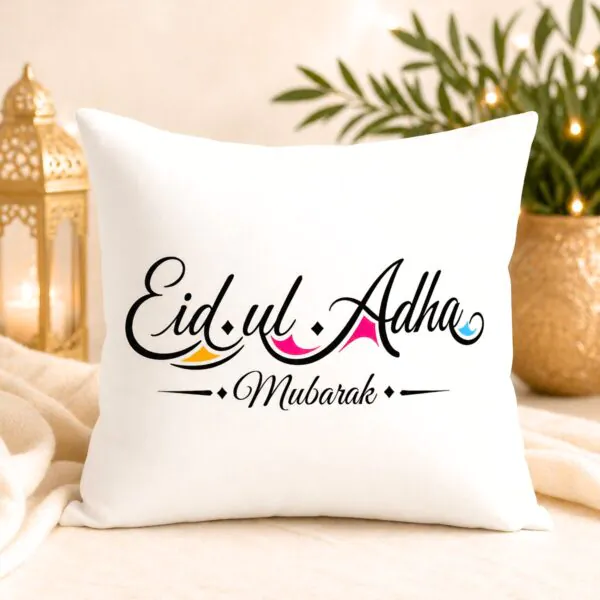 Eid ul Adha Mubarak Cushion