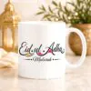 Eid ul Adha Mubarak Mug