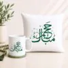 Hajj Mubarak Gift Set