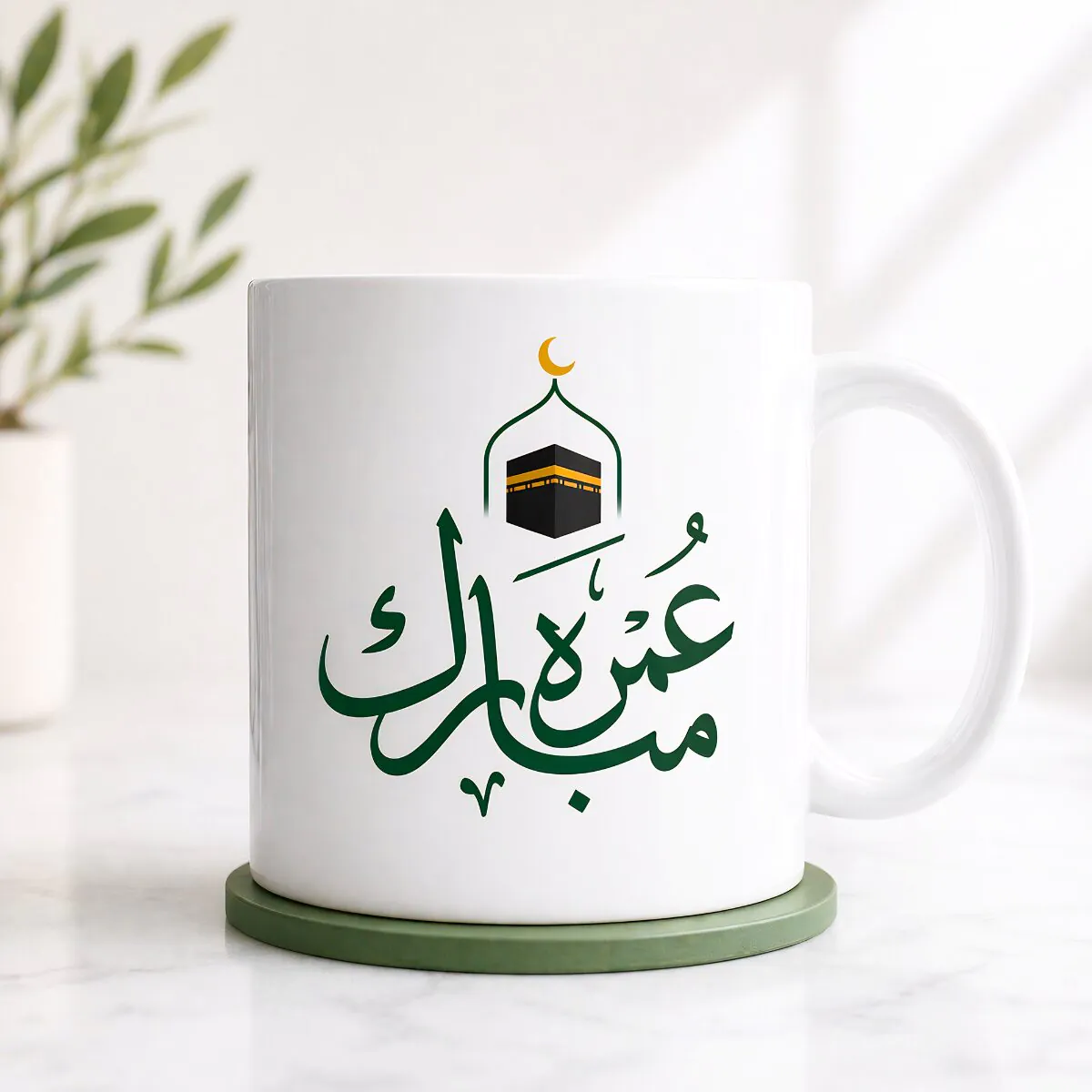 Umrah Mubarak Calligraphy Mug