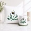Umrah Mubarak Combo Gift